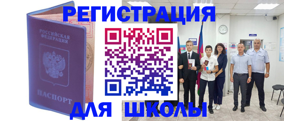 временная регистрация гарантия в Лузе