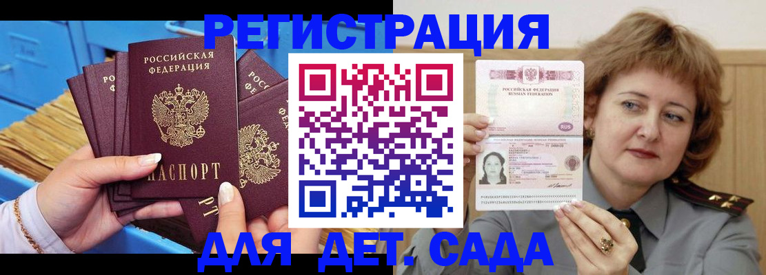 форма 3 в Лузе